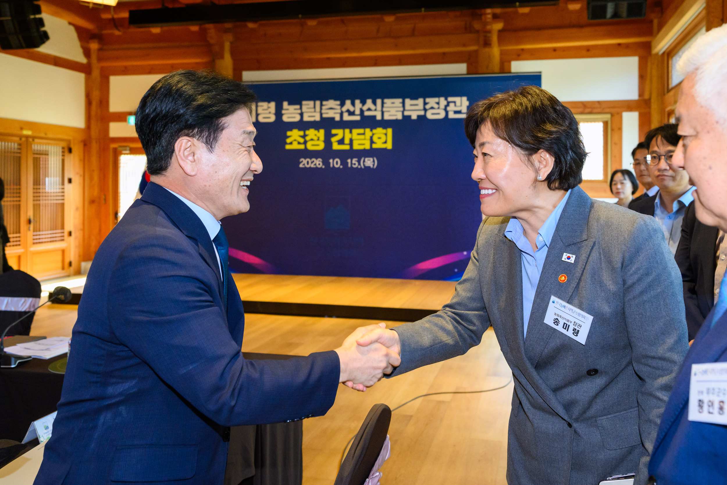 ［동정］류경완 남해군수, 농식품부장관 간담회「RPC 지원확대」건의