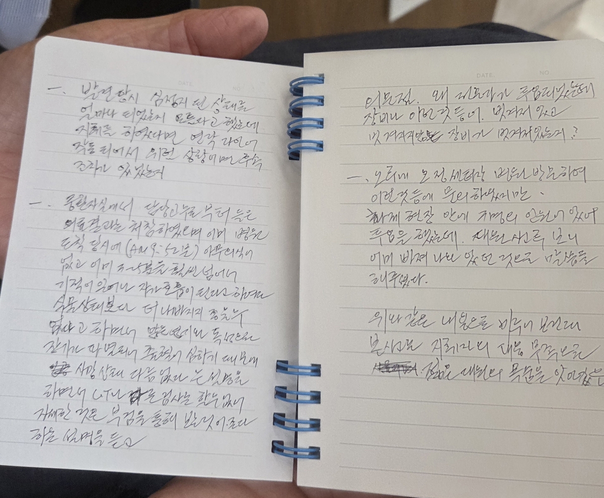 가장 먼저 현장 들어갔다가…「내년 초교입학 딸 두고 떠난 소방관」