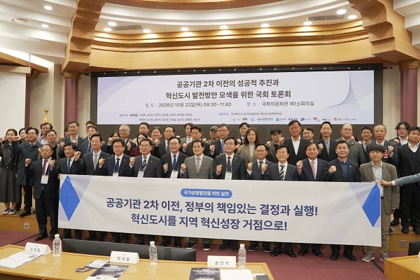 조규일 진주시장 등『공공기관 2차이전 혁신도시 중심』촉구