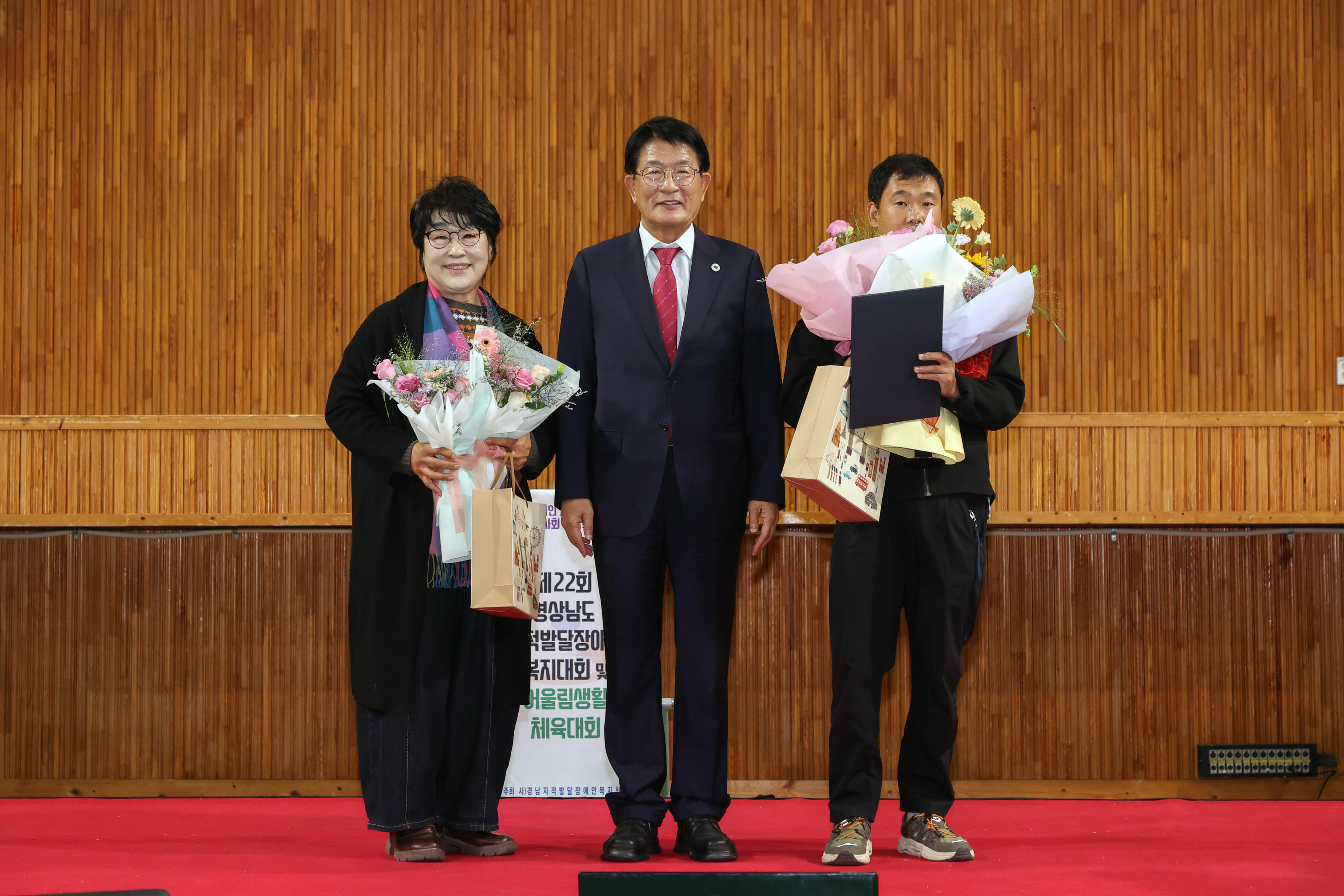 「제22회 경남지적발달장애인 복지대회」, 고성군 개최