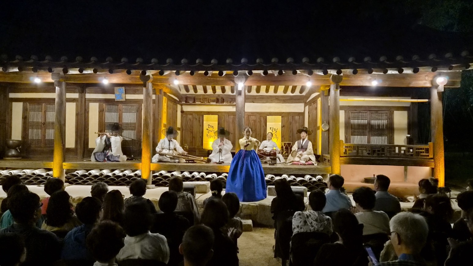 경남 밀양시, 교동 손병순 고가에서 가을밤 국악 공연「달빛풍류」개최