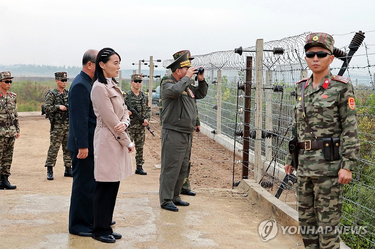 北박정천·김여정, 남부국경요새화 시찰…『적 도발시 즉시 반격』