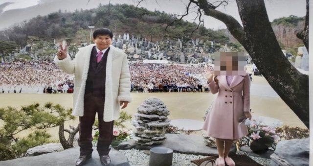 「여신도 성폭행」JMS 정명석 1심 징역 33년…『지배구조·영향력 이용』