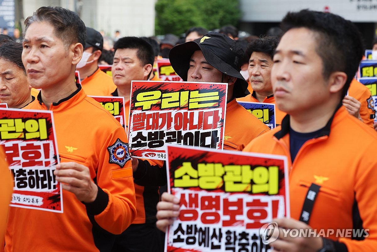 [무늬만 국가직 소방] 지역별 인력·예산 격차에 소방서비스도 편차
