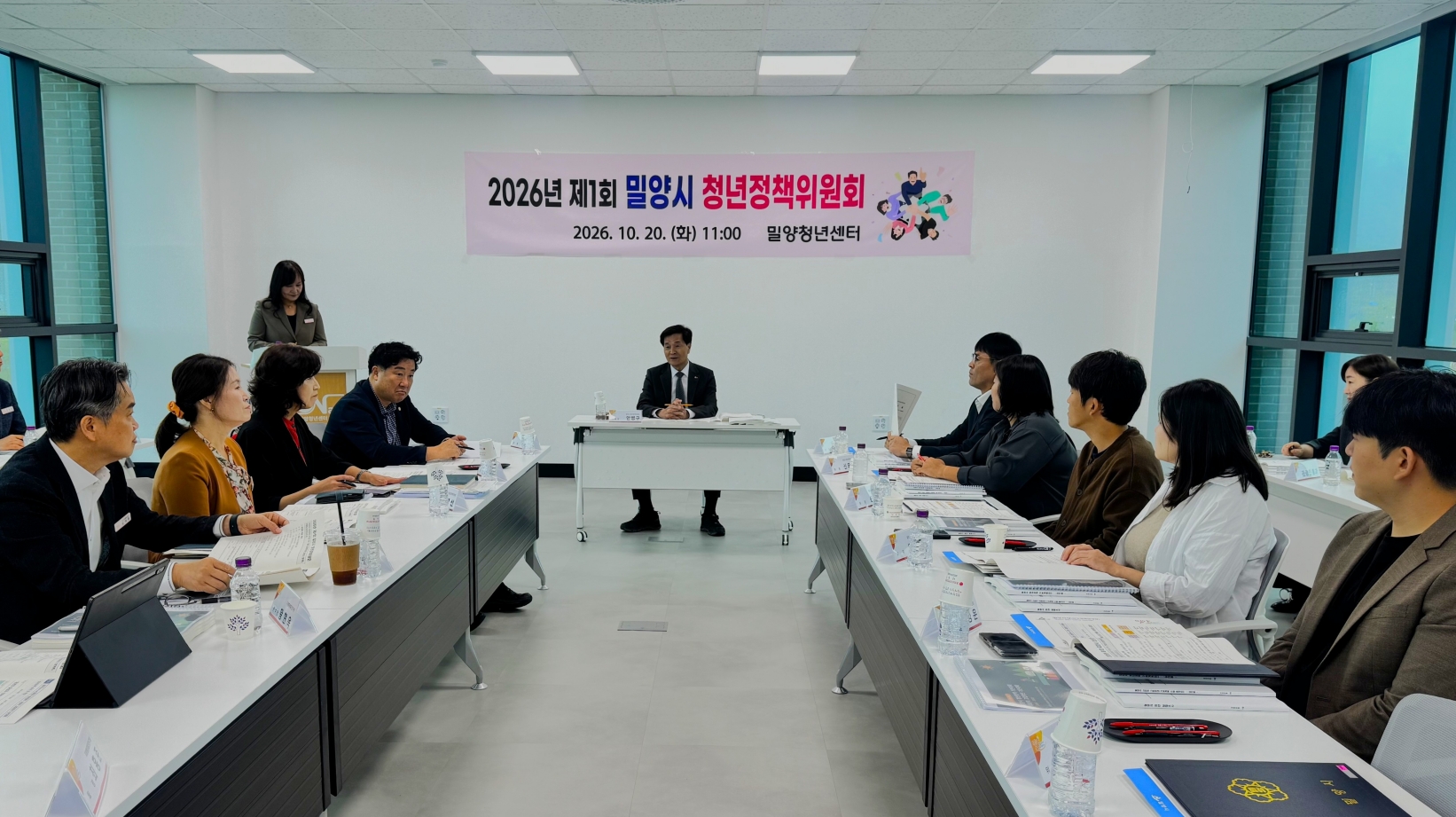 경남 밀양시, 2026년 제1회 청년정책위원회 개최