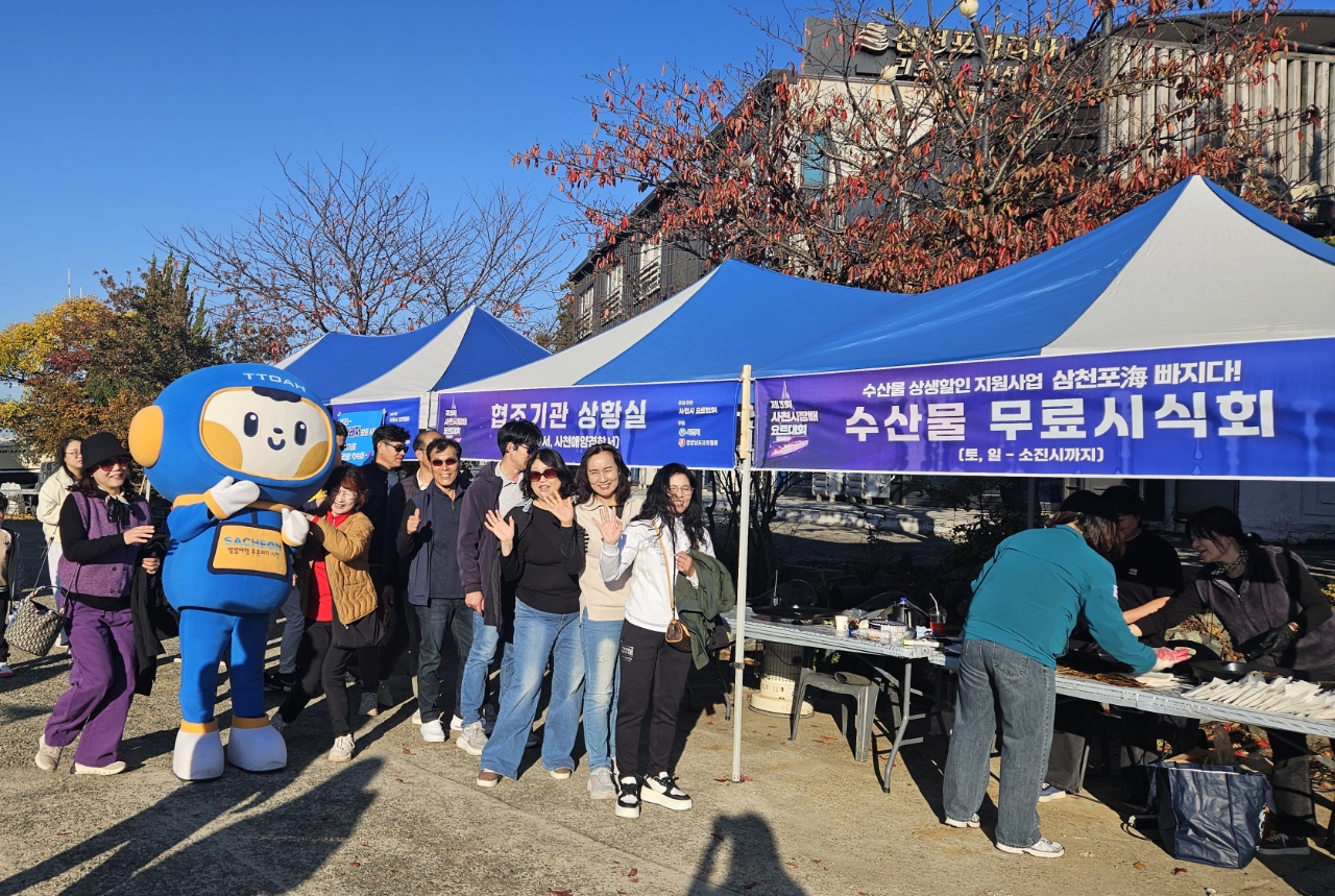 「제4회 사천시장배 요트대회, 11월 20일 개막」