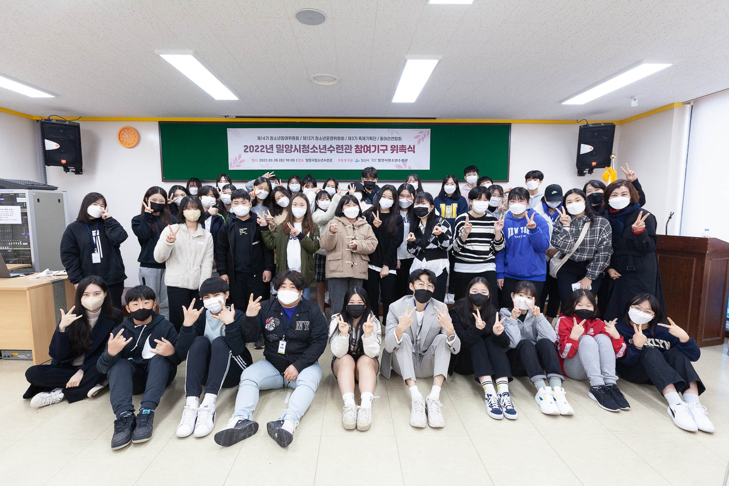 경남 밀양시청소년수련관, 「청소년과 시민의 복합문화활동 공간」으로 발돋움