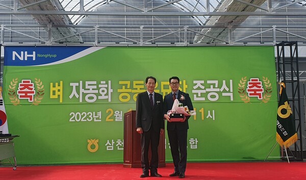 삼천포농협, 「벼 자동화 공동육묘장」 준공