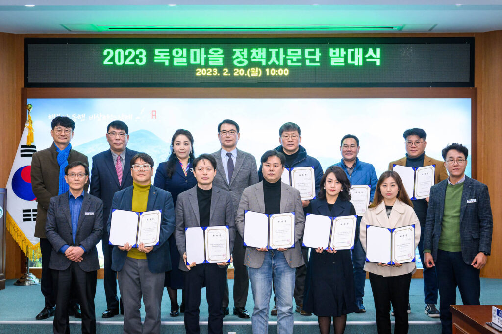 전국의 관광 전문가,「남해관광 정책 발전위해 모였다」