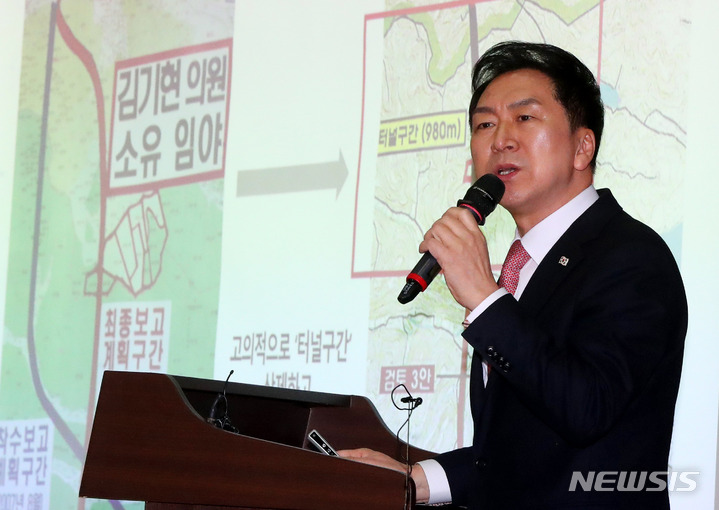 김기현, 부동산 의혹 진화「안간힘」…당내,「제2의대장동」될라 우려
