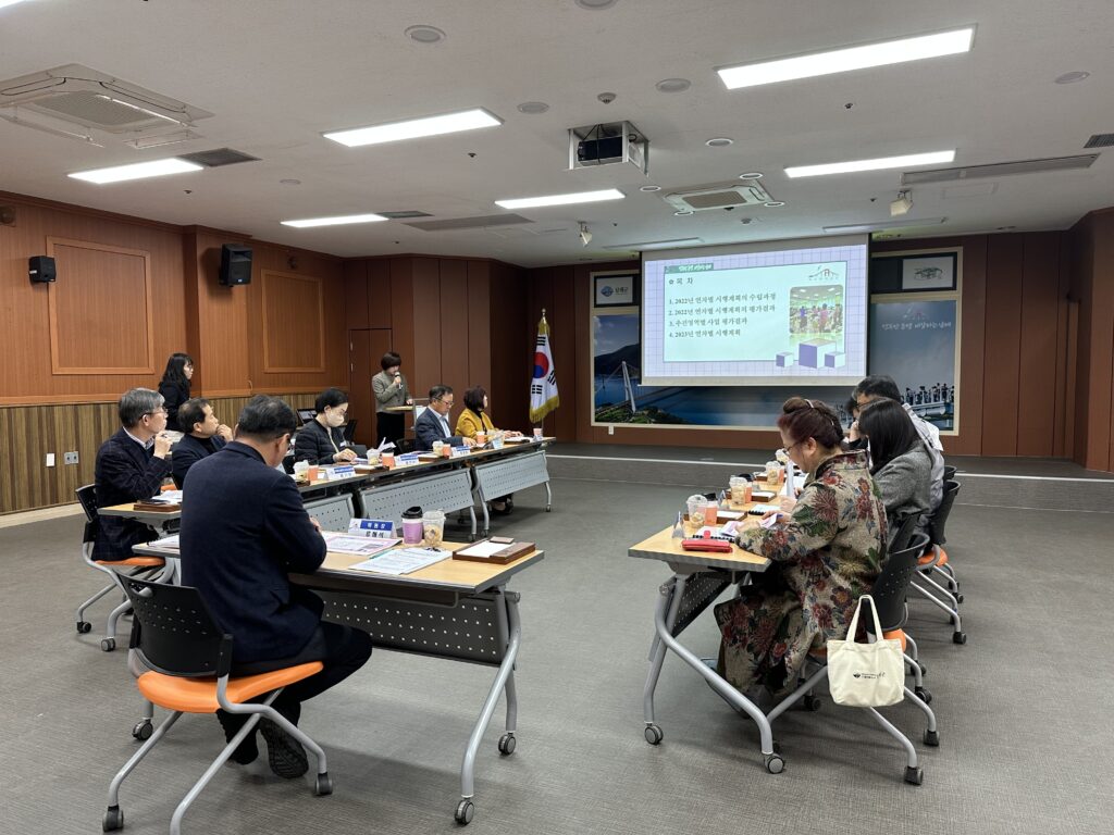 경남 남해군「고령친화도시 조성위원회」개최