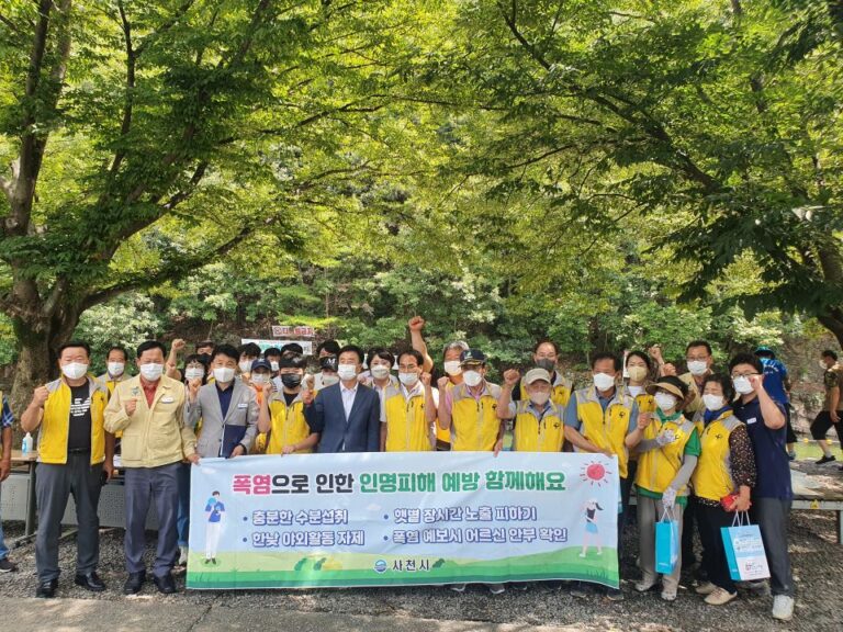 사천시, 폭염 피해 예방 총력
