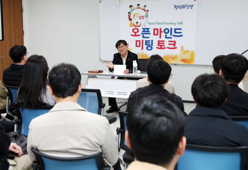경남 밀양시, 3.1절 기념 되새기고! 소통도 하고!