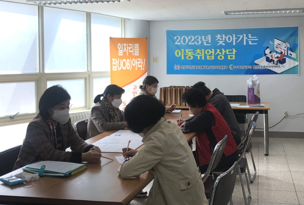 경남 밀양시지역사회보장협의체, 찾아가는 이동취업 상담 실시