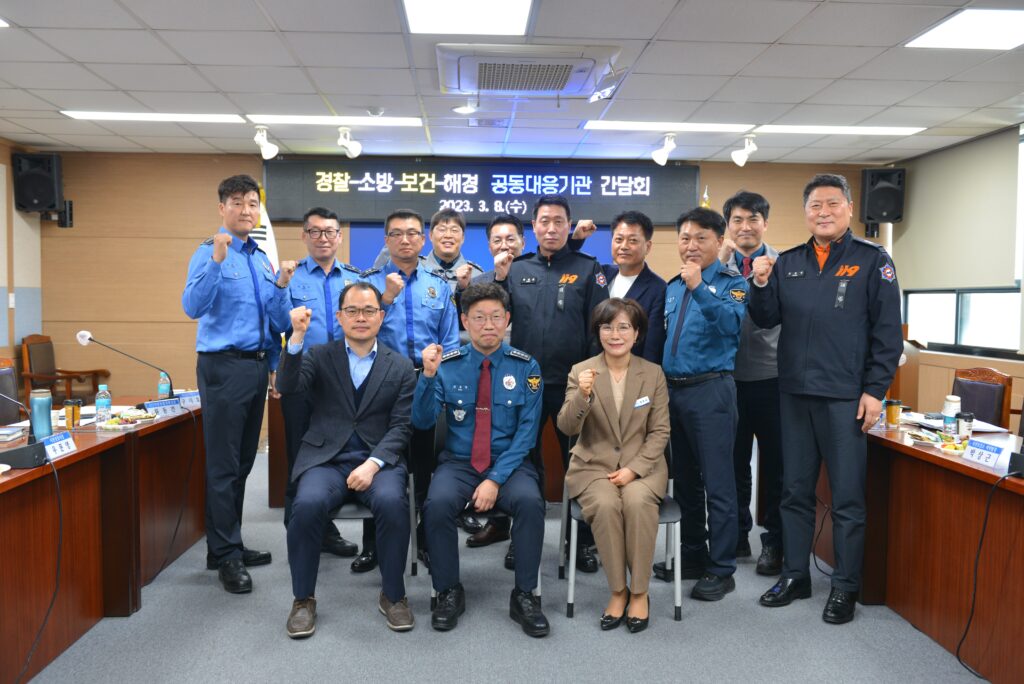 사천경찰, 「현장 공동대응기관 간담회」 개최