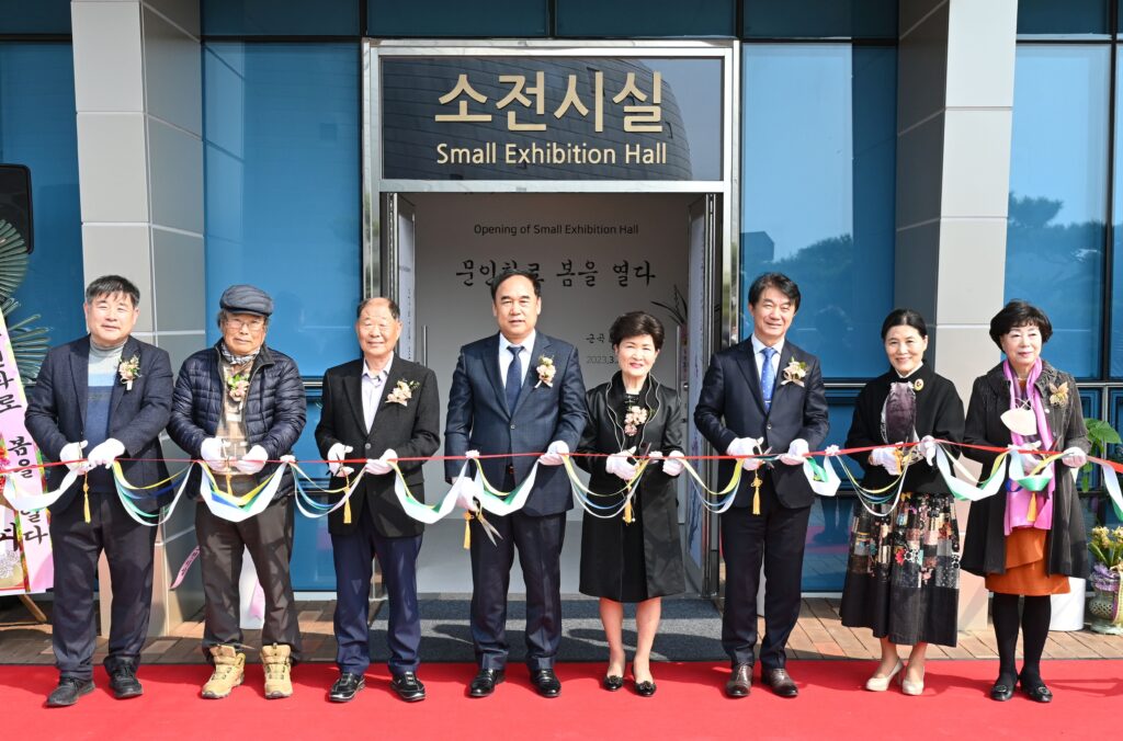 경남 「창녕문화예술회관 소전시실 개관」