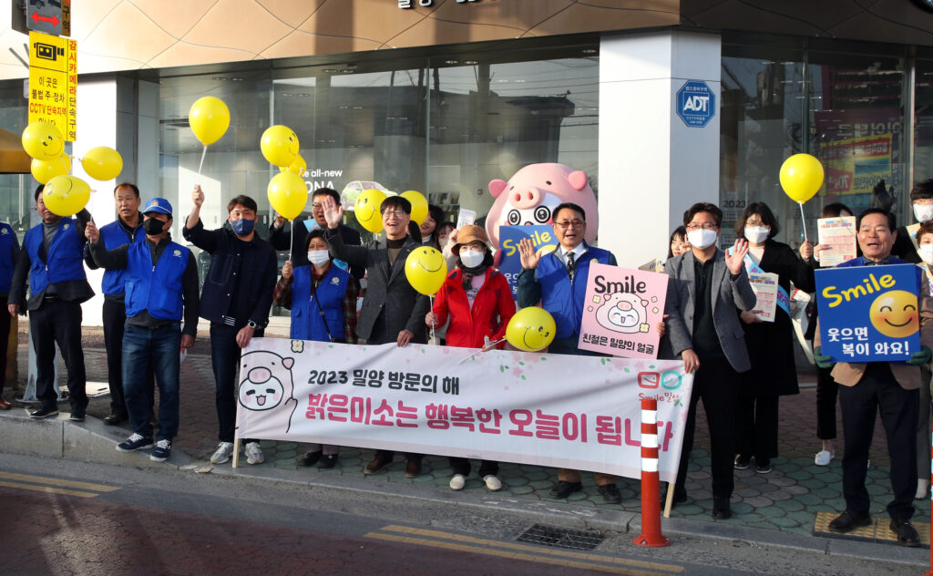경남 밀양시 국민운동단체, 밀양방문 손님맞이에 앞장서