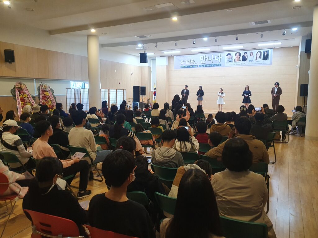 경남 고성음악협회, 「뮤지컬을 만나다」 행사 개최