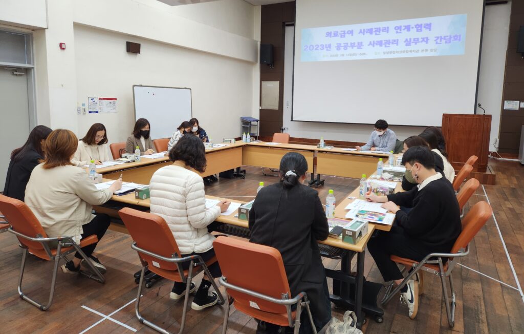 경남 창녕군, 공공부문 의료급여 사례관리 간담회 개최