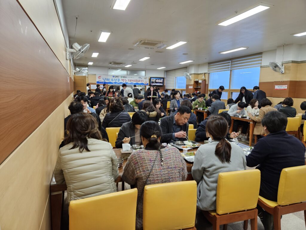 자매도시 함평군에서「남해 수산물 먹는 데이(DAY)」