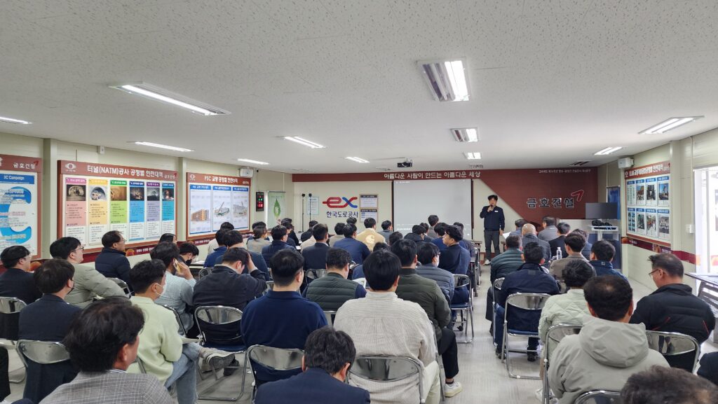 경남 밀양시 토목직 공무원 고속국도 건설현장 견학 실시