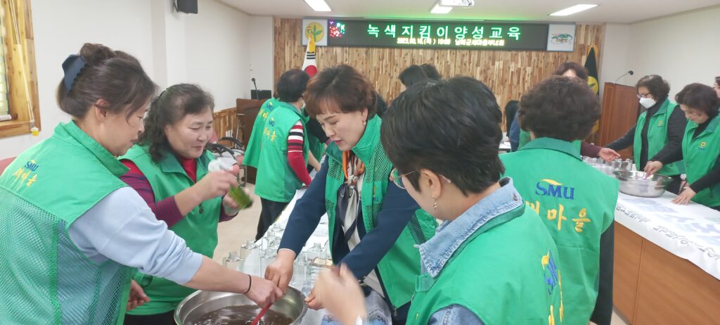 경남 남해군새마을부녀회 임원 역량강화 교육