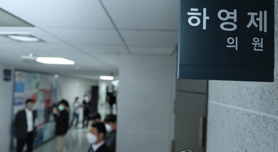 검찰, 하영제 국회의원 『정치자금법 등 위반 혐의로 영장 청구』