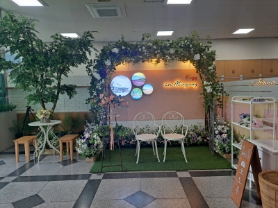 경남 밀양시 혼인 및 출생신고 포토존, 시민들의 힐링공간으로 새롭게 재탄생!