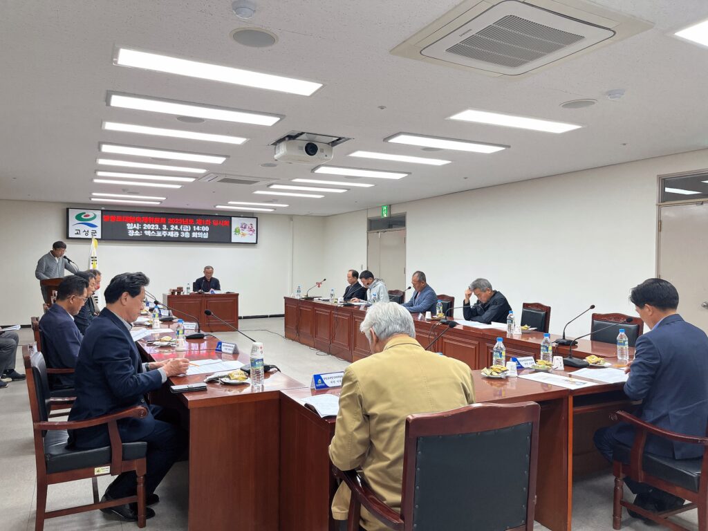 당항포대첩축제위원회, 임시 총회 열어「당항포대첩축제 활성화 논의」