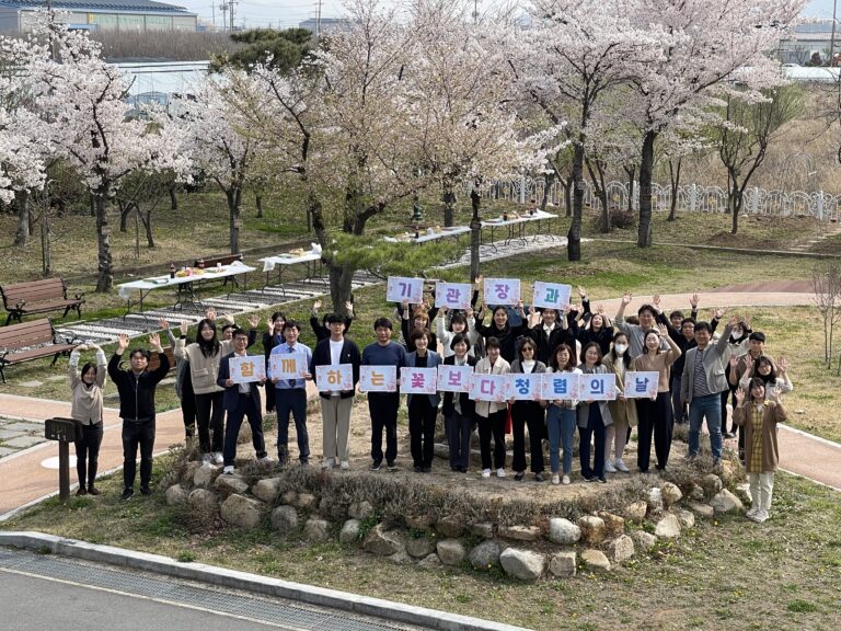 경남 밀양교육지원청,「꽃보다 청렴의 날」행사 가져