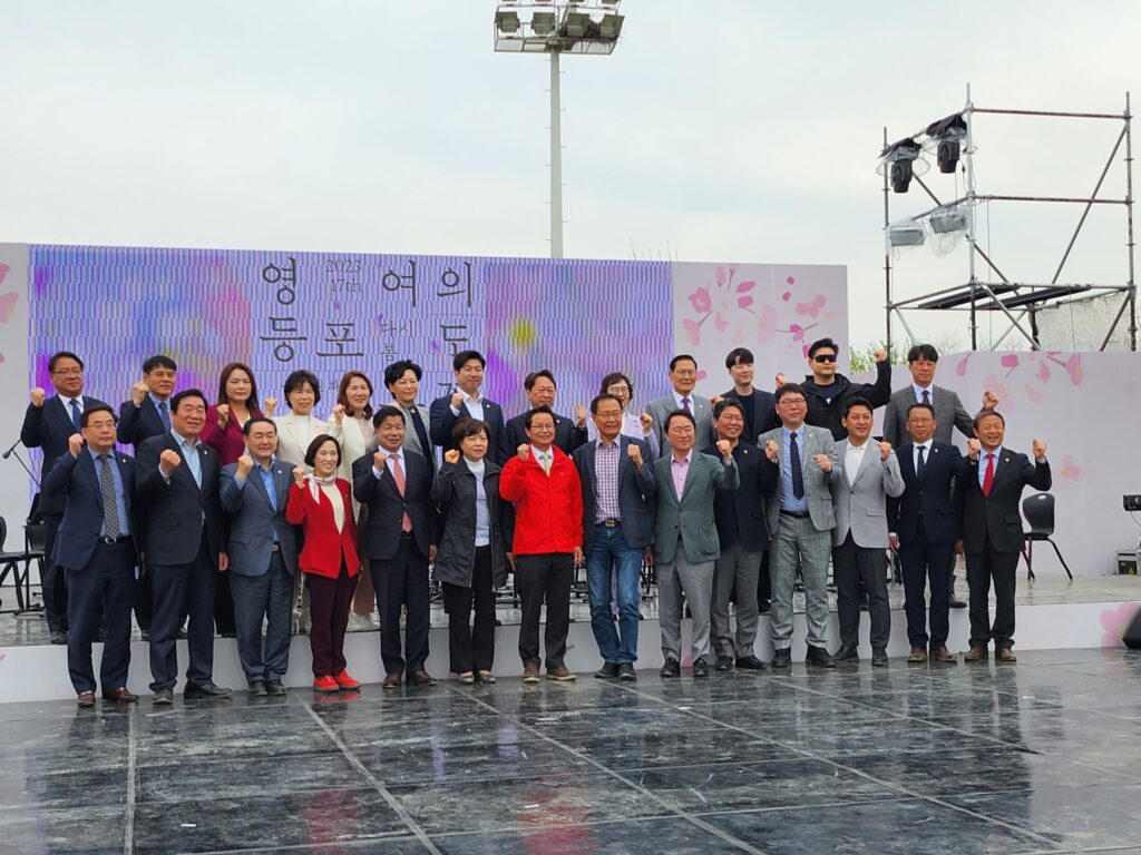 경남 고성군, 제17회 영등포 여의도 봄꽃축제 개막식 참석