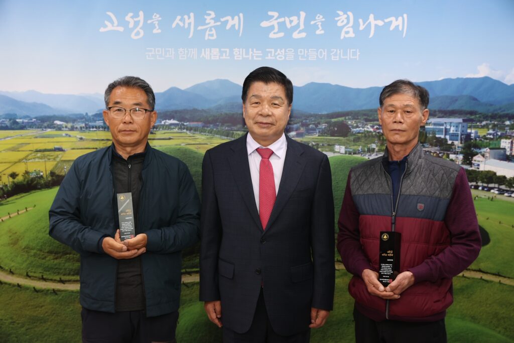 경남 고성군-경남사회복지공동모금회, 희망2023 나눔캠페인 이웃사랑 실천 기부자 감사패 전달
