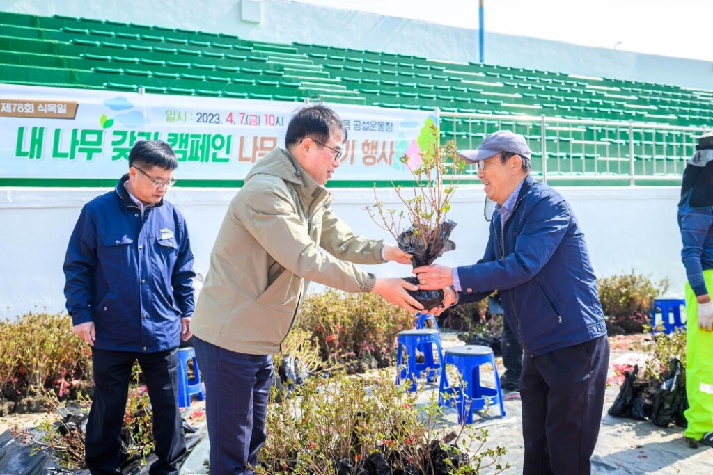 경남 남해군, 식목일 기념「내 나무 갖기」캠페인