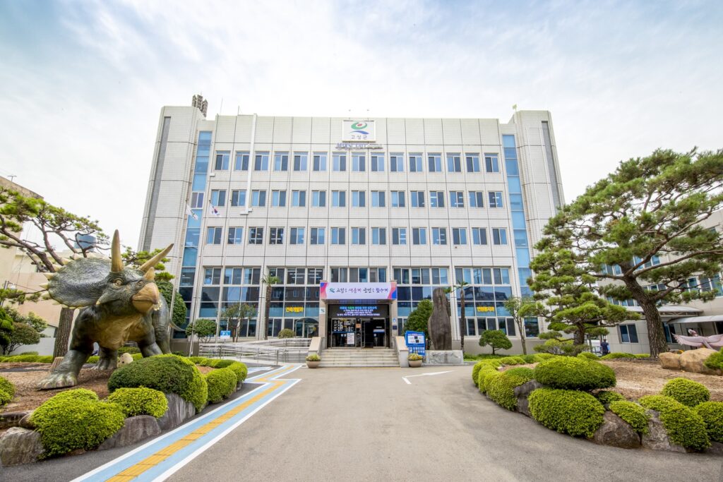 경남 고성군, 지방세 성실납세자 180명 상품권 지급