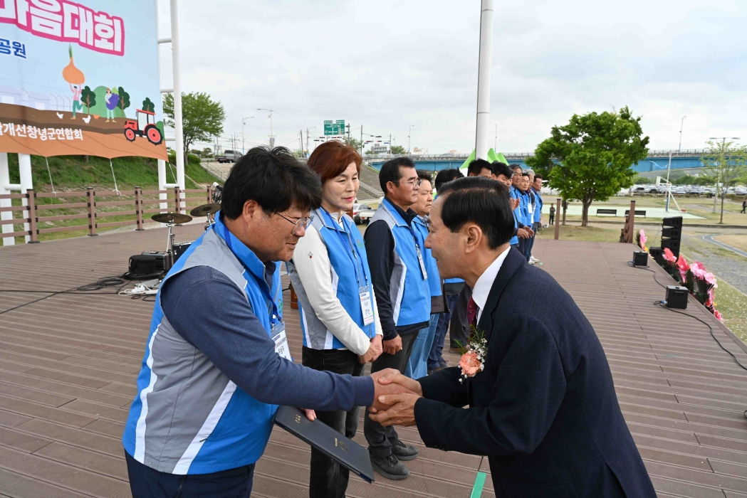 경남 창녕군, 「2023년 농업인학습단체 한마음대회」 개최!