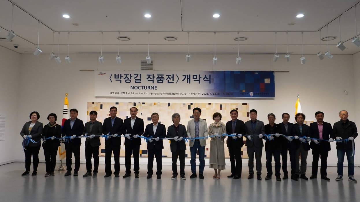 「깊은 밤의 야상곡을 시각예술로 만나다!」