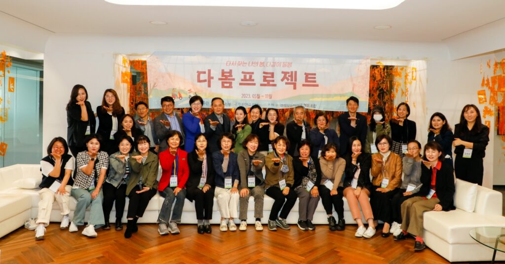 [공무원연금공단, 제주 지역사회 돌봄문제 해결 첫 발]