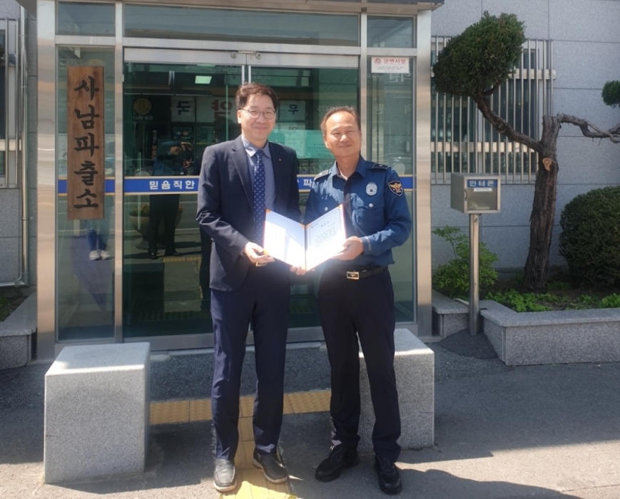 「화재 속 인명 구한 조연제 경위」, 「LG의인상」수상