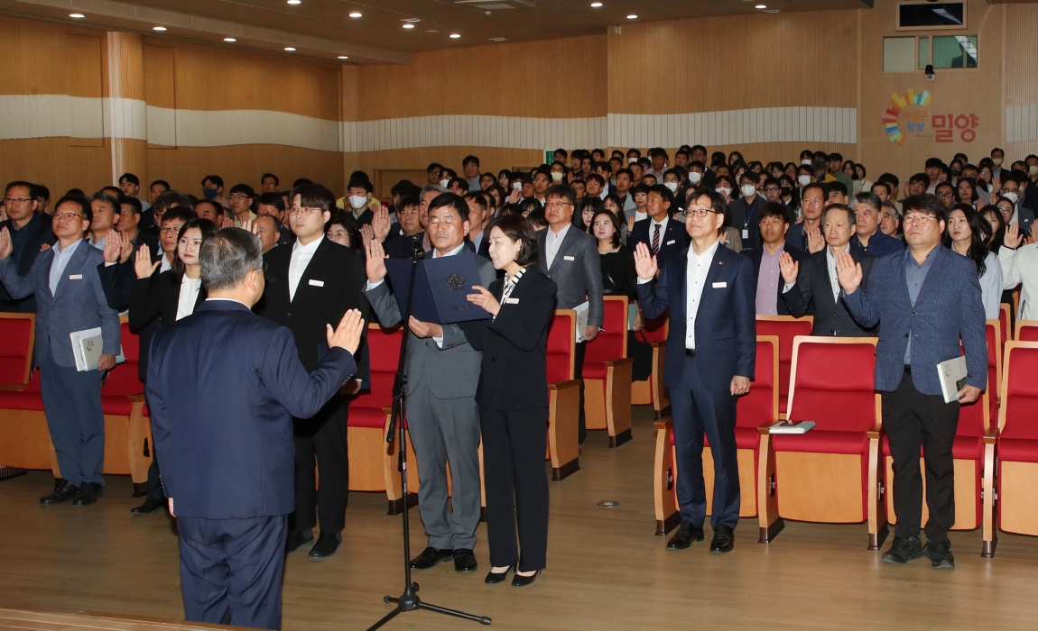 경남 밀양시 5월 정례조회, 건강한 조직을 위한 다양한 노력