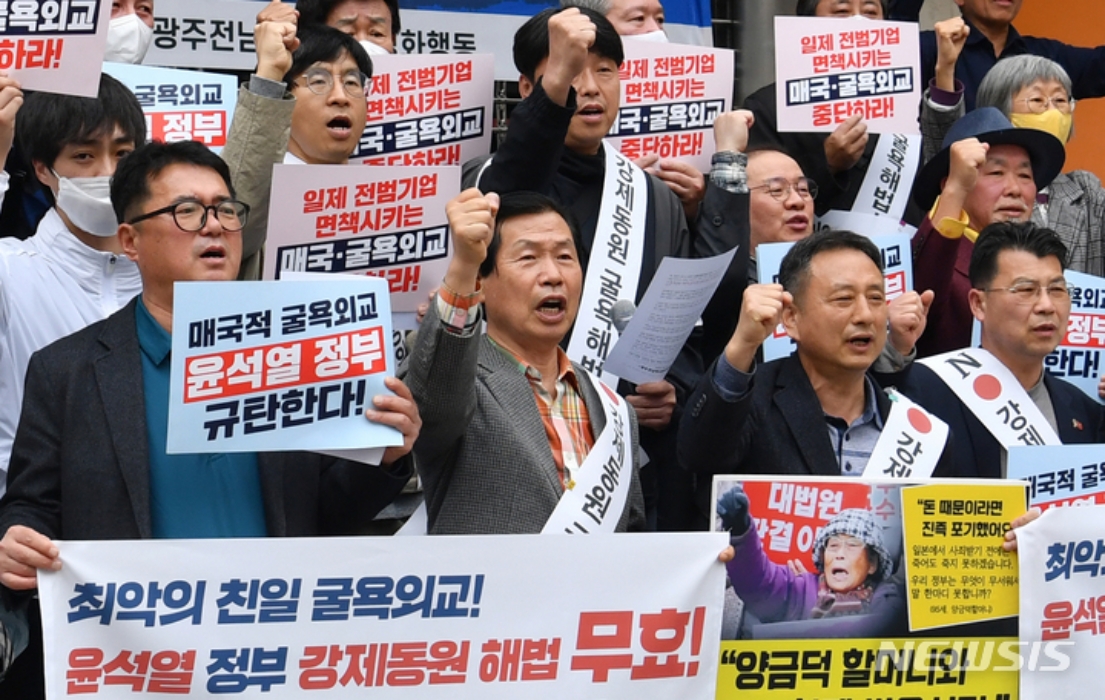 「끝나지 않은 해방 투쟁」일제 강제동원 지원단체는