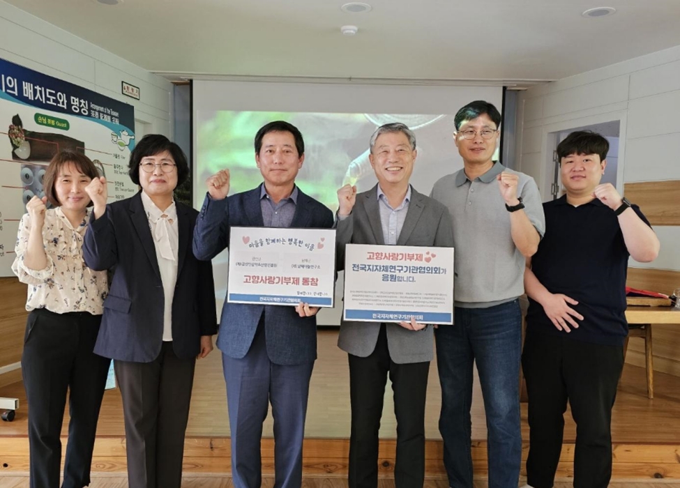 경남 남해 마늘연구소 「유관기관 협력」 가속도