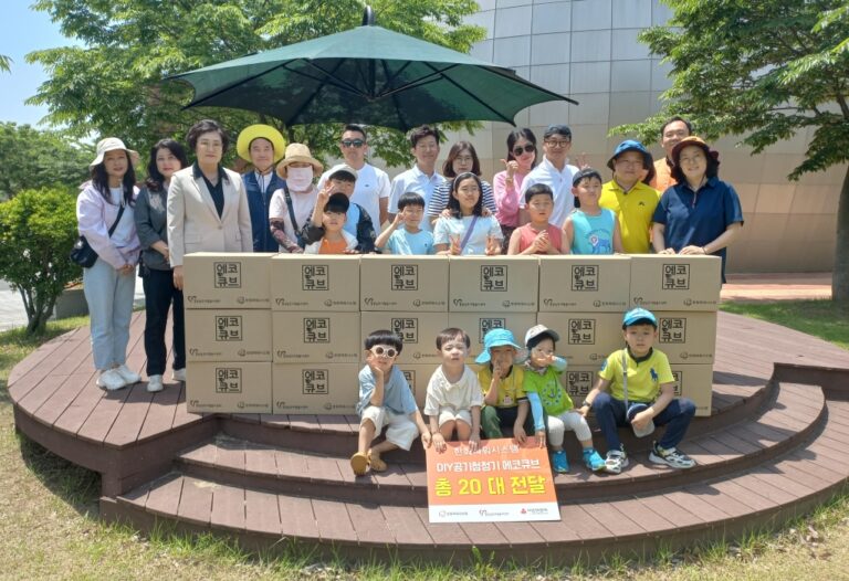 경남 창녕군자원봉사센터, 한화파워시스템 에코큐브 전달식 실시