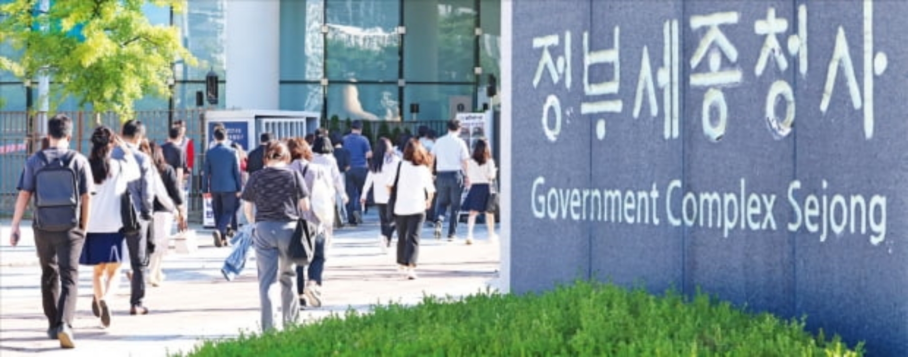 『연봉 몇 배 오르는데 왜 안 가겠나』…공무원들 탈출 러시