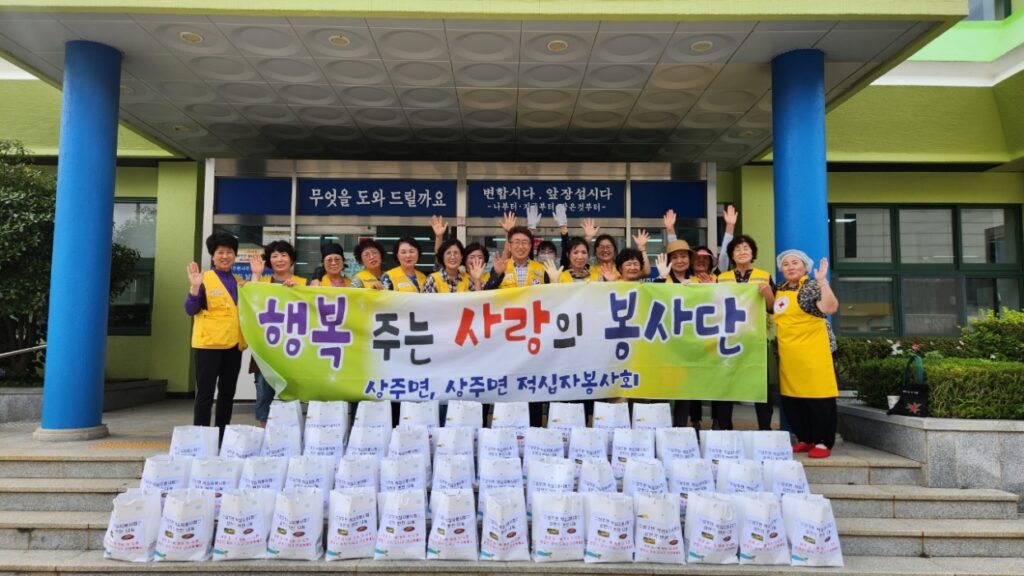 경남 남해군 상주면 「행복 주는 사랑의 봉사단」반찬나눔 봉사