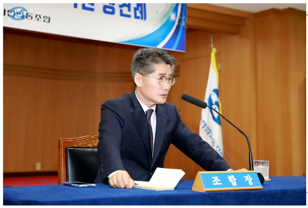 취임 100일 맞은 「정도근 삼천포수협 조합장」인터뷰