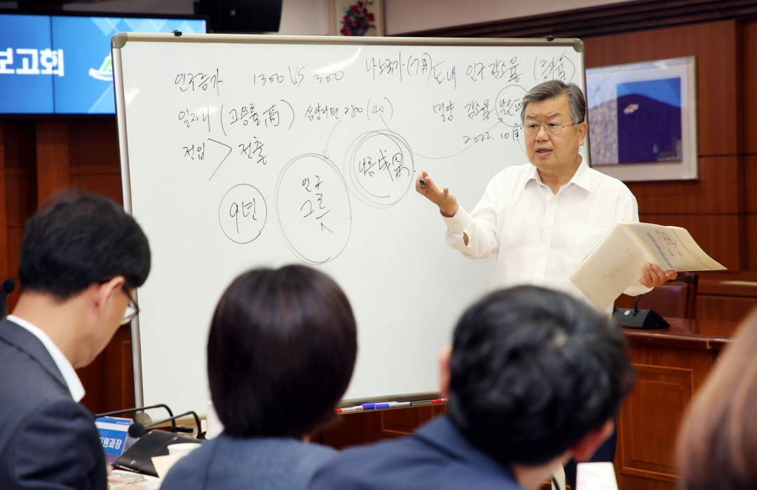 경남 밀양시 「인구감소 대응을 위한 맞춤형 전략 수립」