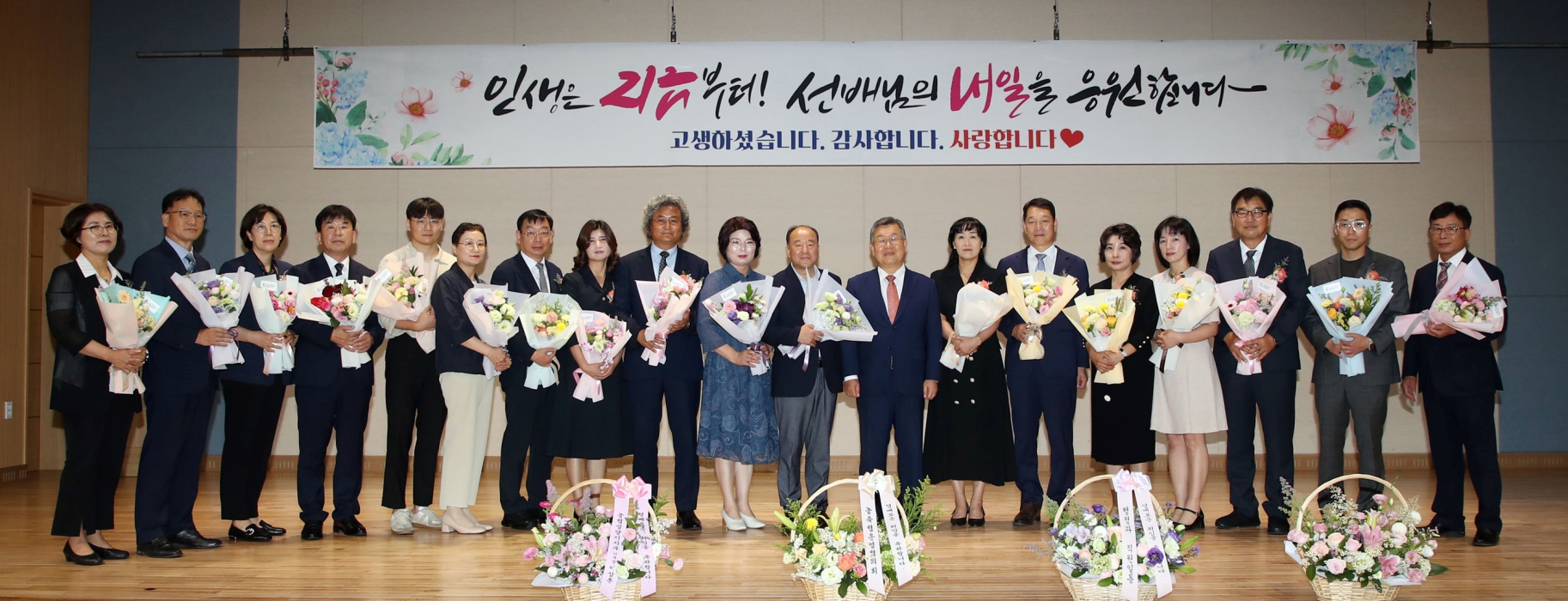경남 밀양시, 「2023년 상반기 퇴임식 및 퇴직준비교육 이임식」 개최