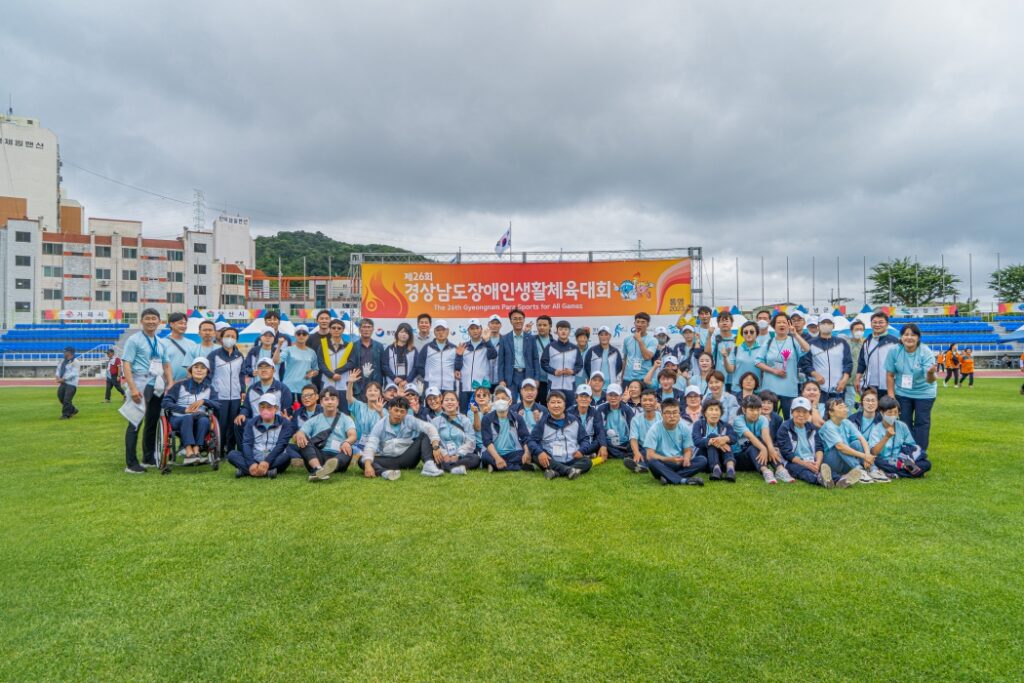 경남 남해군, 경남장애인생활체육대회 시·군 종합 5위