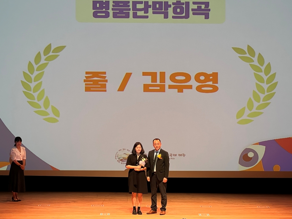 2023년 레지던스 프로그램 지원사업 입주작가, 김우영·장종도 수상