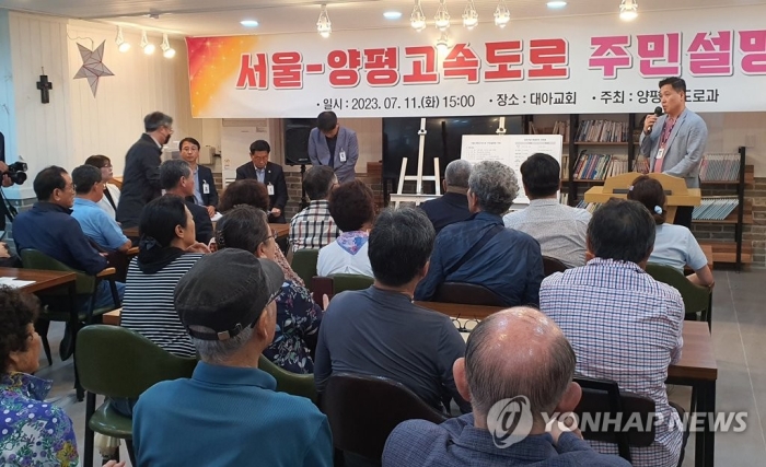 양평고속道 무산되나…『장관 의지 아닌 절차 밟아 결정돼야』